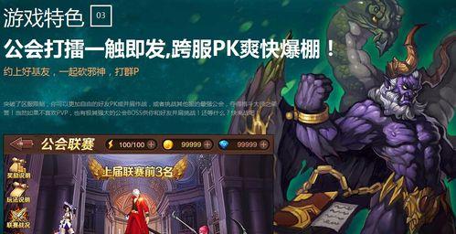 《魔龙与勇士》战斗力怎么提升？有哪些实用的提升技巧？