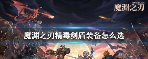 《魔渊之刃》弓箭手万箭套效果如何？攻略要点是什么？