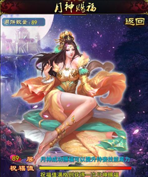 《女神联盟》黑暗戒灵的特殊技能是什么？如何有效利用？