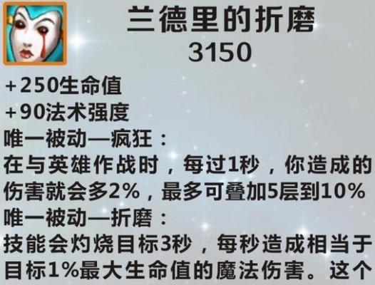 lol手游技能加成数值影响因素有哪些？