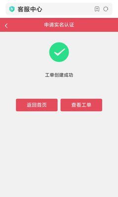 诛仙手游聊天信息如何转发给别人？操作步骤是什么？