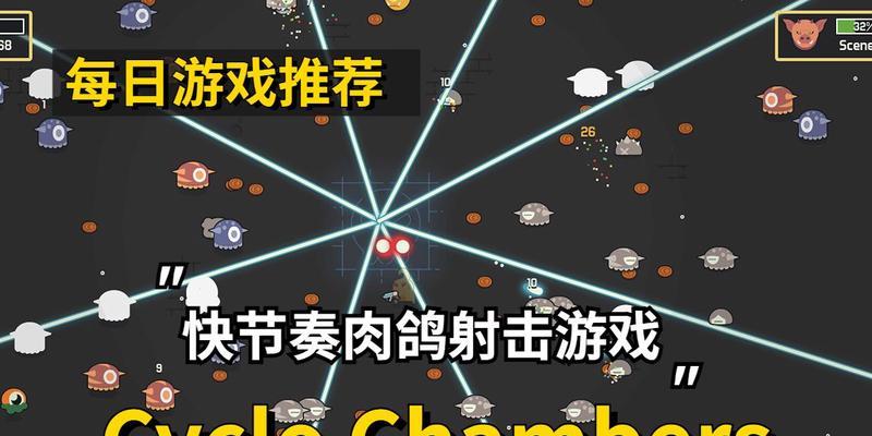 cyclochambers手游有什么特点？如何在cyclochambers中获得最佳游戏体验？