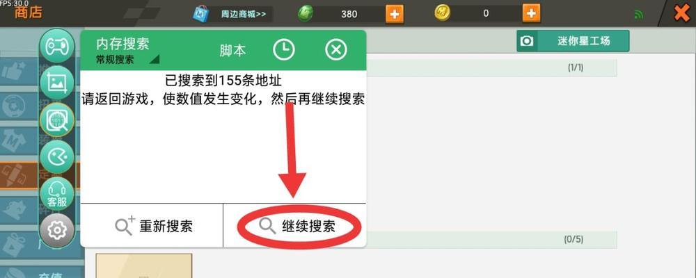 迷你世界迷你教程如何开启？开启教程的正确方法是什么？