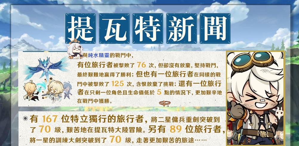 原神中鸽子神破防技巧是什么？如何有效攻击？