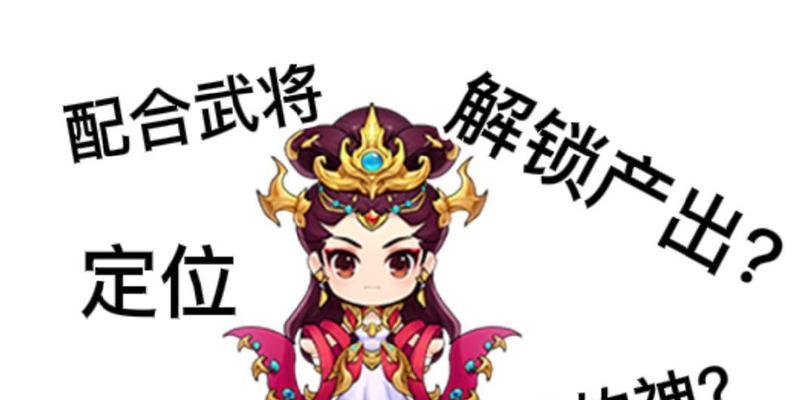 《三国杀》灵雎武将的正确玩法是什么？