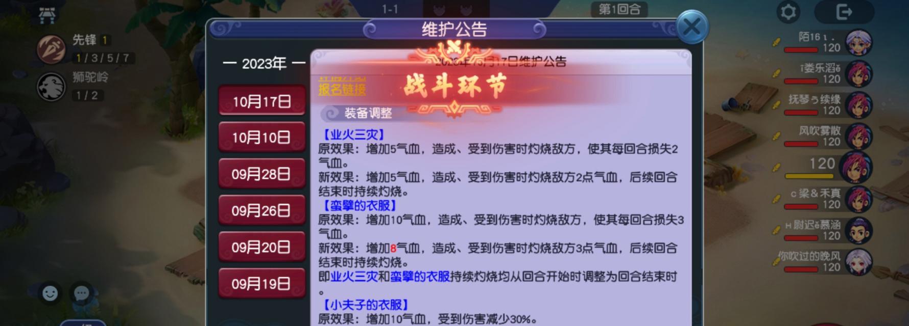 梦幻西游自走棋6巫师怎么玩？有哪些技巧和策略？