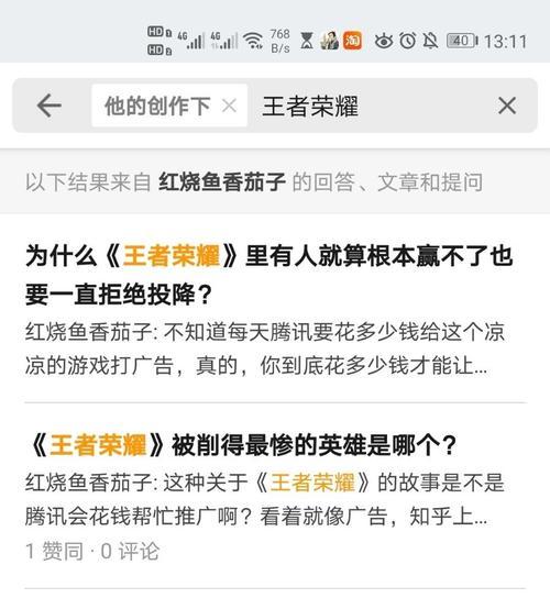 王者荣耀换区需要多少钱？换区后有什么影响？