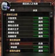 魔兽世界充能任务如何完成？有哪些技巧？