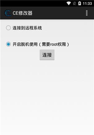 哪些修改器适合手游使用？使用修改器有哪些风险？