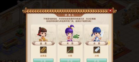 问道降魔一阶战斗方法是什么？