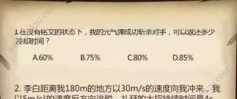 王者荣耀中如何成为排面人物？有哪些方法可以提升地位？