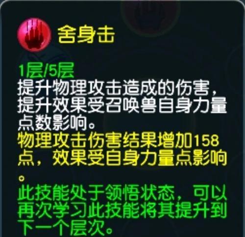 梦幻西游内丹获取方法是什么？十六个内丹如何获得？