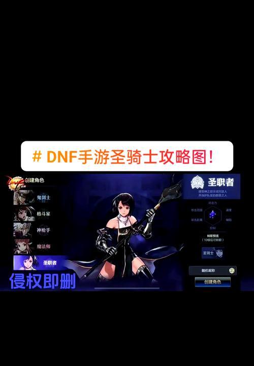 DNF手游中奶妈角色决斗商店应优先兑换什么？