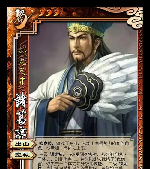 三国杀卧龙工坊自选武将的技巧是什么？