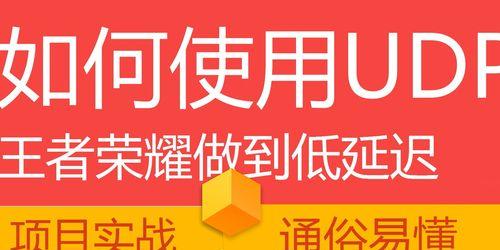 王者荣耀后台退出方法是什么？退出后如何快速重新进入？