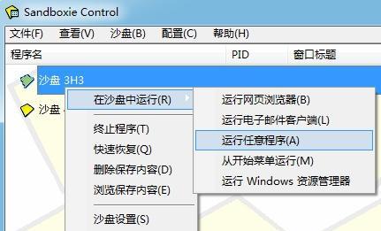 沙盒游戏多开助手哪款好用？选择标准是什么？