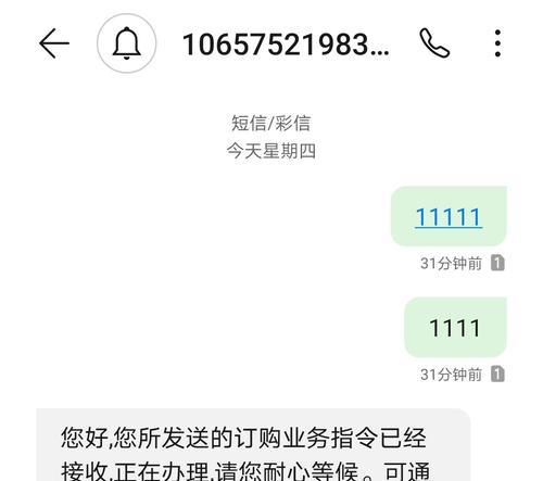 魔兽世界验证码怎么取消？遇到验证码问题怎么办？