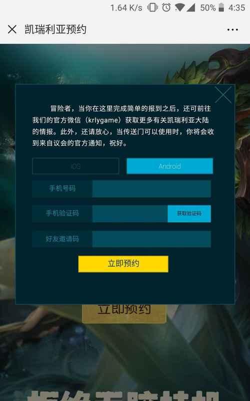 魔兽世界验证码怎么取消？遇到验证码问题怎么办？