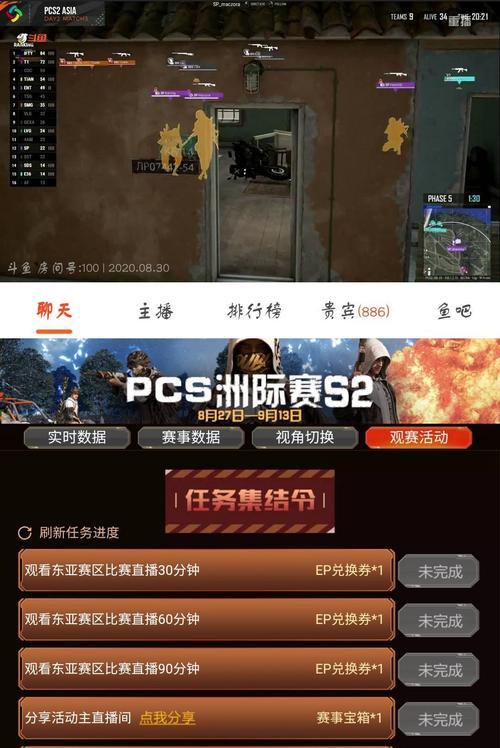 绝地求生图纸怎么领取？领取图纸的条件是什么？