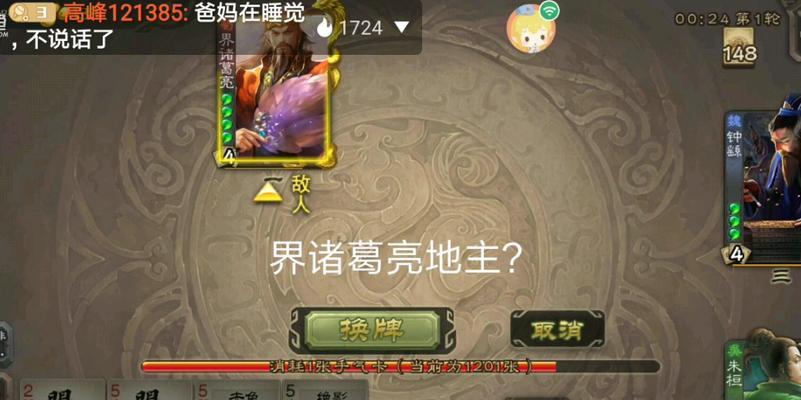 三国杀移动版如何更新到最新版本？游戏内更新失败怎么办？