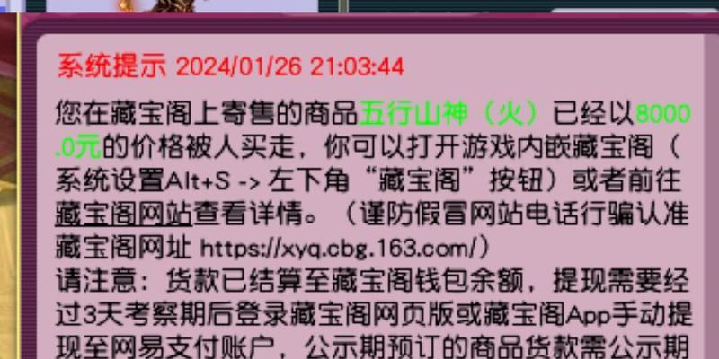 梦幻西游山神特殊技能使用方法是什么？山神技能有何特点？