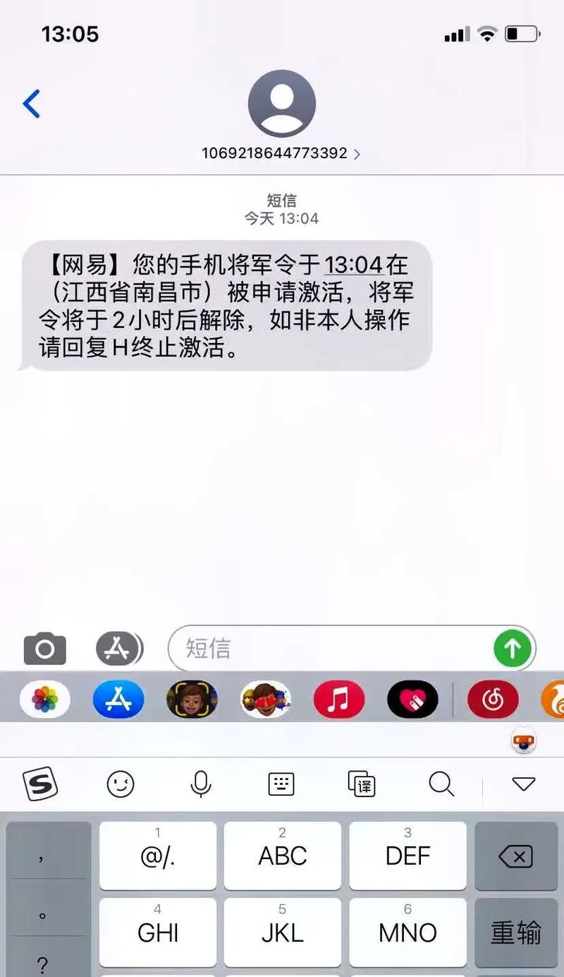 梦幻西游申诉流程及注意事项是什么？