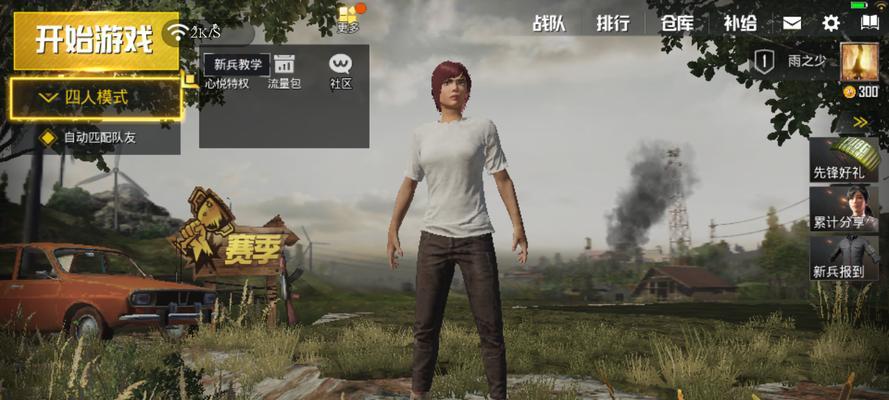 pubg手游哪个国家玩家最多？如何加入人数最多的服务器？